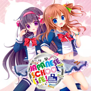 Japanese School Life - 日式校園生活