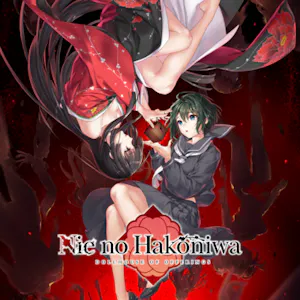 Nie No Hakoniwa - Dollhouse of Offerings - 贄之匣庭