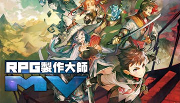 RPG制作大师MV